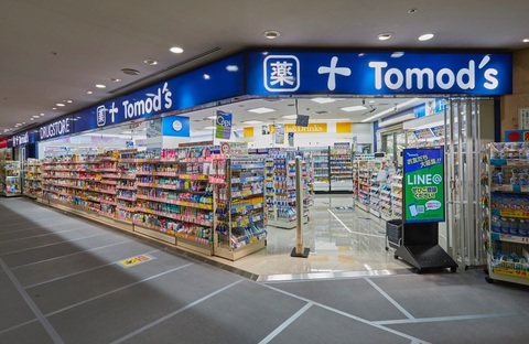 トモズ (ドラッグストア)|東京オペラシティ | 京王新線 初台駅 トモズ (ドラッグストア)|東京オペラシティ | 京王新線 初台駅