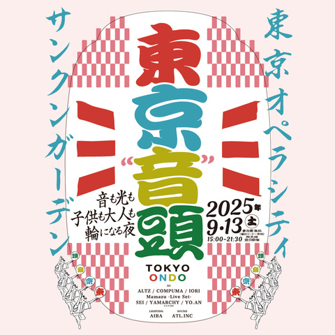 東京音頭 –TOKYO ONDO–