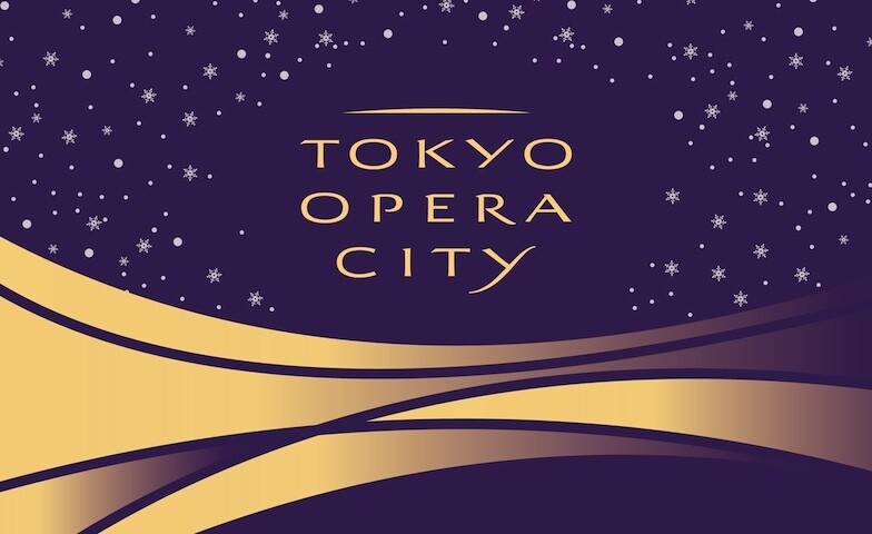 東京オペラシティ イルミネーション2025-2026