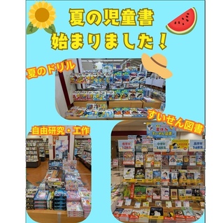 文具20％OFFセール！＆Kポイントアップデー！｜くまざわ書店のショップ